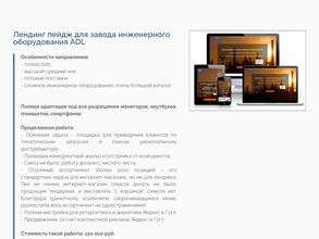 Сакура Принт