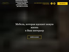 Mebel.FM