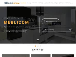 Мебликом