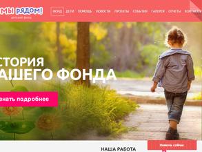 Редкие дети