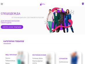 Модельный дом