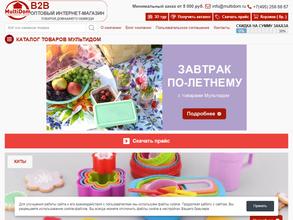 Мультидом трейдинг