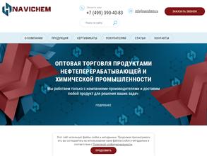 Навигатор тлк