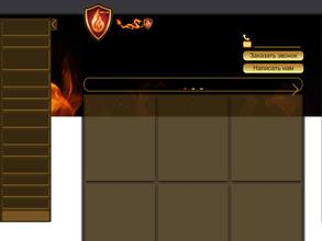 Компания по огнезащитной обработке