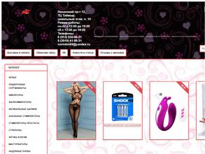 Норильск-интим