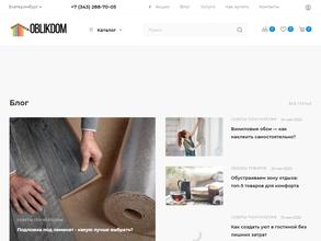 ОбликДом