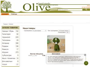 Olive-HM