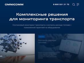 Торгово-сервисная компания