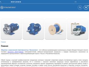 Техкомплект