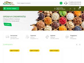 Орешкин дом