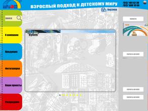 Новые технологии