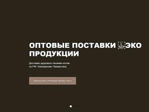 Хелси маркет