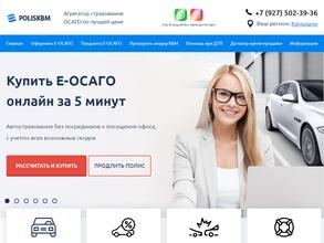 Центр автострахования