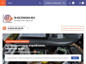 R-econom