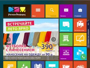 МЕДИА МАНУФАКТУРА