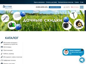 Электроника