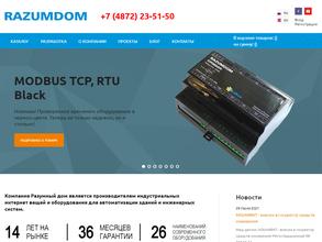 Разумный дом