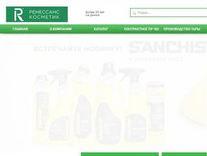 Ренессанс косметик