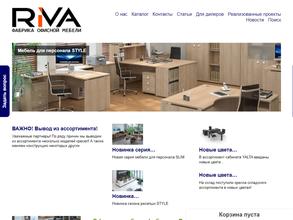 Рива-Приморье