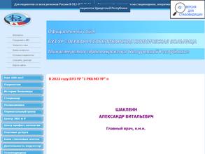 Перинатальный центр