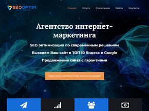 SeoOptim