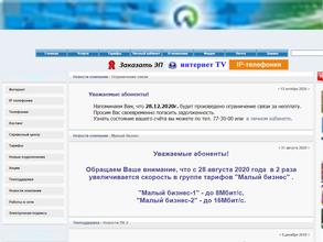 Северский физико-математический лицей