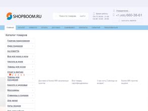 Shopboom.ru