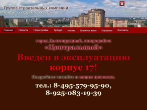 Вся недвижимость