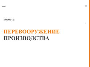 Техностанкомаш