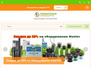 Территория комфорта