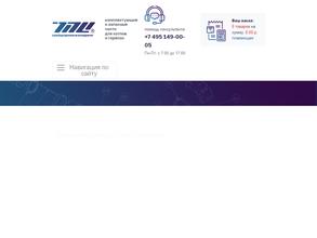 Трейдпроинжиниринг