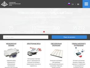 Тулиновский приборостроительный завод