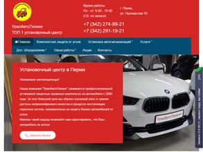 Авто аудио мастер