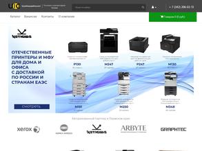 Урал информ консалт