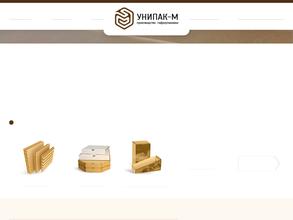 Унипак-М