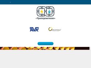 УРАЛПРОМТЕХНО