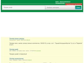 Курган и Курганцы