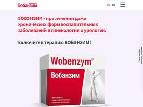 Атриум Инновейшенс Рус