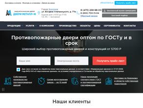 Двери металл-м