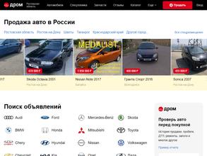 Drom.ru