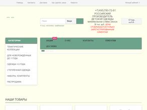 Глория смэл