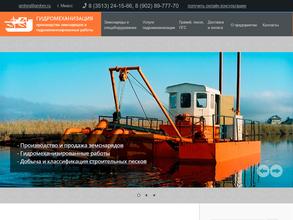 Гидромеханизация