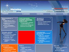 Северная Корона