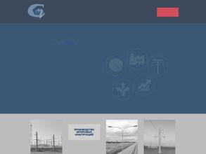 Севзапрегионстрой