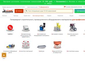 Строймашсервис-Мск