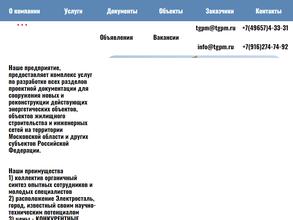 Теплогазпроектмонтаж