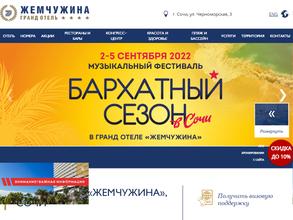 Хрустальный