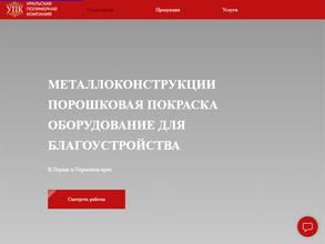 Мир порошковой окраски