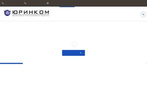 ЮРИНКОМ