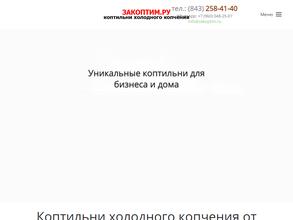 Zakoptim.ru